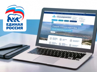Абоненты ГУП КК «Кубаньводкомплекс» активно переходят на электронные квитанции